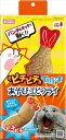 【8/18限定★抽選で2人に1人最大100%ポイントバック!要エントリー】マルカン【ペット用品】ピチピチTOYS あそび エビフライ P-4906456576945【CT-615】