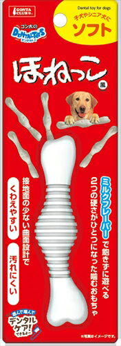 マルカン【ペット用品】ゴン太のデンタルトイ ほねっこ風ソフト P-4906456577454【DA-372】