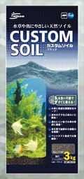 マルカン ニッソー事業部【ペット用品】NS　カスタムソイル　ブラック　3Kg P-4975637476169【NBS-264】