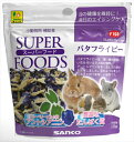 【8/18限定★抽選で2人に1人最大100%ポイントバック!要エントリー】三晃商会【ペット用品】スーパーフード バタフライピー 10g P-4976285151033【F103】