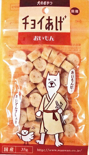 わんわん【ペット用品】チョイあげ おいもん 35g P-4532066005249