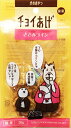 チョイっとあげれる愛犬おやつ！素材の旨みを味わえる500円玉大のコイン型おやつ。 小型犬でもパリパリ食べられるハードタイプです。原材料(成分):鶏ささみ、大豆粉、でん粉類、食塩、粉末卵白、トレハロース、水酸化Ca保証成分:タンパク質37.7％以上、脂質0.9％以上、粗繊維0.1％以下、灰分6.5％以下、水分15.0％以下エネルギー:約69kcal/1袋(20g)給与方法:【1日当たりの給与量目安】 体重1〜3kg：2本以内 体重3〜5kg：5本以内 体重5〜10kg：9本以内 体重10〜15kg：15本以内 体重15kg〜20kg：20本以内 ※給与量には個体差があります。愛犬の体調、食事の量、運動量、年齢などを考慮し、上記の目安を参考に1日数回に分けて与えてください。 ※愛犬の大きさや年齢などに応じて、食べやすいサイズにカットして与えてください。 ※生後6ヶ月未満の幼犬には与えないでください。 ※しっかりフードを食べる習慣をつけてあげましょう。賞味／使用期限(未開封):12ヶ月賞味期限表記:1：yyyy/mm/dd原産国または製造地:日本保管方法:・開封前は直射日光や高温多湿を避けて保存してください。 ・開封後は冷蔵庫で保存し、おいしさや鮮度が落ちる前にお与えください。諸注意:【注意】 ・本製品は愛犬用おやつです。愛犬以外には与えないでください。 ・愛犬の食べ方や習性によって、喉につまらせる場合があります。必ずよく観察しながら与えてください。また、噛まずに飲み込むおそれのある愛犬には与えないでください。 ・愛犬の体調が悪くなった場合は、直ちに給与を止め、獣医師にご相談ください。 ・誤食をさけるため、お子様や愛犬のふれないところに保存してください。 ・お子様が与える際には、安全のため必ず大人が立ち会ってください。 ・与えすぎは肥満の原因となります。ご注意ください。 ・製品の中の脱酸素剤は、鮮度を保つもので食べ物ではありません。愛犬やお子様が誤食しないようご注意ください。 ・賞味期限は未開封の場合です。開封後は保存方法に従って、鮮度が落ちる前にお早めに与えてください。 ※本製品の原材料は上記のとおりです。上記素材の中にアレルギーを持つ愛犬には与えないでください。 ※内容物の表面に白い粉が浮き出てくる場合がありますが、原料に含まれる成分(アミノ酸等)で品質には問題ありません。