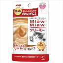 【8/18限定★抽選で2人に1人最大100%ポイントバック!要エントリー】アイシア【ペット用品】MiawMiawクリーミー ずわいがに風味 40g P-4571104710059【MMC-2】
