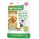 【8/18限定★抽選で2人に1人最大100%ポイントバック!要エントリー】アイシア【ペット用品】MiawMiawクリーミー 本枯れ節風味 40g P-4571104710073【MMC-4】