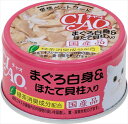 【8/18限定★抽選で2人に1人最大100%ポイントバック!要エントリー】いなばペットフード【ペット用品】CIAO まぐろ白身 ほたて貝柱入り 85g P-4901133062148【A-82】