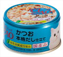 【8/18限定★抽選で2人に1人最大100%ポイントバック!要エントリー】いなばペットフード【ペット用品】CIAO かつお 本格だし仕立て 85g P-4901133062353【A-89】