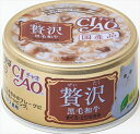 【8/18限定★抽選で2人に1人最大100%ポイントバック!要エントリー】いなばペットフード【ペット用品】CIAO 贅沢 黒毛和牛 まぐろ・とりささみ 80g P-4901133062537【A-146】