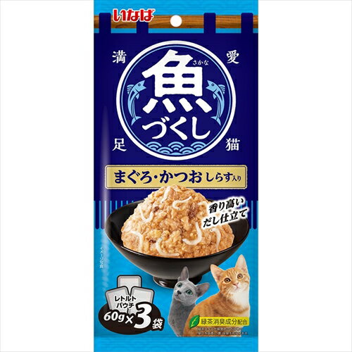 香り高いだし仕立て！・まぐろとかつおを猫ちゃんの食べやすい細かめのフレークで仕上げしらすを加えました。 ・スルッと出しやすいやわらかなゼリータイプ ・緑茶消臭成分配合(緑茶エキスが腸管内の内容物の臭いを吸着し、糞・尿臭を和らげます) ・1袋3パック入りで多頭飼いの家庭でも便利原材料(成分):かつお、まぐろ、しらす、かつおエキス、寒天、増粘多糖類、ビタミンE、緑茶エキス保証成分:たんぱく質7.0％以上、脂質0.1％以上、粗繊維1.0％以下、灰分1.0％以下、水分89.0％以下エネルギー:約19kcal/袋賞味／使用期限(未開封):24ヶ月賞味期限表記:1：yyyy/mm/dd原産国または製造地:タイ保管方法:・お使い残りが出た場合は、他の容器に移し替えて冷蔵庫に入れ早めにお与えください。