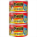 【8/18限定★抽選で2人に1人最大100%ポイントバック!要エントリー】いなばペットフード【ペット用品】いなば わがまま猫 白身のせ かつお・まぐろ 140g×3缶 P-4901133700682【IM-281】