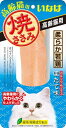 いなばペットフード【ペット用品】いなば 焼ささみ 高齢猫用 ほたて味 1本 P-4901133706714【QYS-23】