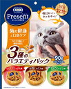 日本ペットフードコンボ プレゼント キャット おやつ 歯の健康と口臭ケア 3種のバラエティパック 90g P-4902112051320