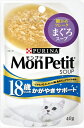 【8/18限定★抽選で2人に1人最大100%ポイントバック!要エントリー】ネスレピュリナ【ペット用品】モンプチスープパウチ 18歳以上用 かがやきサポート まぐろスープ 40g P-4902201208086【12302791】