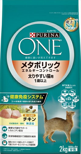 �s�����i ���� ���^�{���b�N �G�l���M�[�R���g���[�� ����₷���L�p 1�Έȏ� �`�L�� 2kg(500gx4��)