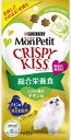 【8/18限定★抽選で2人に1人最大100%ポイントバック!要エントリー】ネスレピュリナ【ペット用品】モンプチ クリスピーキッス 総合栄養食 とびきり贅沢チキン味 24g (3g×8袋) P-4902201215640【12554060】