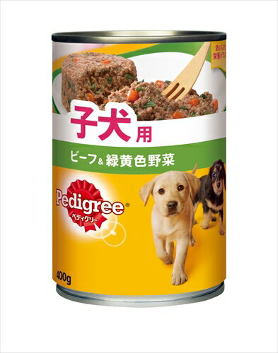 マースジャパンリミテッド【ペット用品】ペディグリー 子犬用 ビーフ＆緑黄色野菜 400g P-4902397132264【P14】