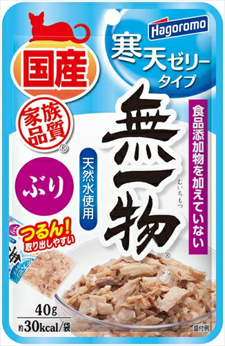 はごろもフーズ【ペット用品】無一