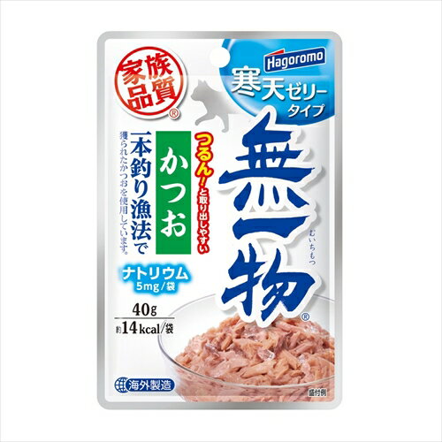 はごろもフーズ【ペット用品】無一