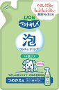 【8/1限定★抽選で2人に1人最大100%ポイントバック!要エントリー】ライオンペット【ペット用品】ペットキレイ 泡リンスインシャンプー 肌ケア つめかえ 18...