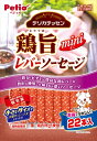 鶏レバーの贅沢な味わい深いソーセージ・鉄分・ビタミン豊富な鶏レバーと良質な鶏ササミを贅沢に使用したソーセージ！ ・小型犬・シニア犬にも食べやすいやわらかさ、食べきりサイズに仕上げました。 ・個包装だから、いつでも開けたての美味しさが楽しめて、お出かけやお散歩に便利です。原材料(成分):肉類(鶏レバー・鶏ササミ)、でんぷん類、大豆たん白、食塩、増粘安定剤(カラギナン)、リン酸塩(Na)、保存料(ソルビン酸K)、酸化防止剤(V.C)保証成分:たん白質8.5％以上、脂質3.0％以上、粗繊維1.0％以下、灰分4.0％以下、水分72.0％以下エネルギー:151kcal/100g給与方法:【1日当たりの給与量】 幼犬(生後6ヶ月〜)：2本以内 超小型犬(〜5kg)：4本以内 小型犬(5〜10kg)：7本以内 中型犬(10〜20kg)：12本以内 大型犬(20〜35kg)：18本以内 超大型犬(35kg〜)：24本以内 ※愛犬の健康状態、年齢、運動量を考慮したうえで上記の給与量を目安に1日1〜2回に分けてお与えください。賞味／使用期限(未開封):18ヶ月賞味期限表記:2：yyyy/mm原産国または製造地:中国保管方法:※直射日光・高温多湿の場所をさけて保存してください。 ※外袋開封後は冷蔵庫で保存し、賞味期限に関わらずなるべく早くお与えください。 ※内装フィルム開封後はラップに包んで冷蔵庫で保存し、お早めにお与えください。諸注意:【注意】 ・本商品は犬用で、間食用です。主食として与えないでください。 ・犬の食べ方や習性によっては、のどに詰まらせることがありますので必ず観察しながらお与えください。 ・別記の与え方の給与量、および保存方法をお守りください。 ・子供がペットに与える場合は、大人が立ち会ってください。 ・幼児・子供・ペットのふれない所に保管してください。 【案内】 ・品質保持のための脱酸素剤は、無害ですが食べ物ではありません。また、開封後に発熱する場合がありますが、問題ありません。 ・消化不良など愛犬の体調が変わった場合は獣医師にご相談ください。 ・愛犬の誤食を防ぐために、内装フィルムと留め具を取り外してお与えください。 ・ソーセージの開封には、必ずはさみなどを使用し注意してお切りください。包装に使用している留め具及び内装フィルムを歯で?み切ると、歯を痛める可能性があります。 ・本品は天然素材を使用しておりますので、色やにおいに多少のバラツキがあります。また、時間の経過とともに変色する場合がありますが、品質には問題ありません。 ・製造工程上、形状・サイズ・硬さなどに多少のバラツキがありますが、品質には問題ありません。 ・製品中に見られる黒・褐色の粒や濃赤色の部分は原料由来のものです。