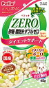 ペティオ【ペット用品】おいしくスリム 砂糖・脂肪分ダブルゼロ カリカリボーロ 野菜入りミックス 45g P-4903588140716