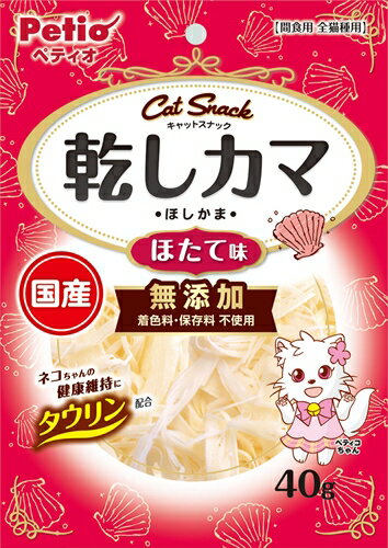 ペティオ【ペット用品】キャットSNACK 乾しカマ ほたて味 40g P-4903588140815