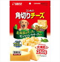 マルカン サンライズ事業部【ペット用品】ゴン太の角切りチーズ 250g P-4973321943058【SGN-227】