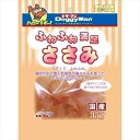 【8/5限定★抽選で2人に1人最大100%ポイントバック!要エントリー】ドギーマン【ペット用品】ふわふわ満足ささみ 35g P-4976555819700