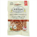 【8/5限定★抽選で2人に1人最大100%ポイントバック!要エントリー】ドギーマン【ペット用品】無添加良品 トッピングキューブ ビーフ 100g P-49765...
