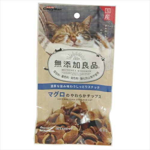 ドギーマン【ペット用品】無添加良品 マグロのやわらかチップス 40g P-4976555826524【82652】