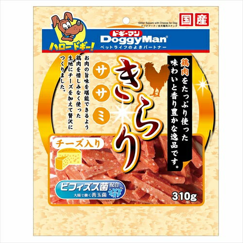 ドギーマン【ペット用品】きらり ササミチーズ入り 310g P-4976555826784【82678】