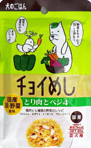 わんわん【ペット用品