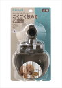 【8/18限定★抽選で2人に1人最大100%ポイントバック!要エントリー】リッチェル【ペット用品】ドッグウォーターディッシュS ダークブラウン P-4945680562201