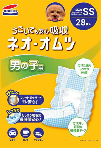 コーチョー【ペット用品】ネオオムツ 男の子用 SS 28枚 P-4972316210519