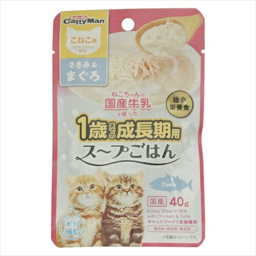 ドギーマン【ペット用品】猫用国産