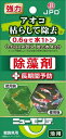 【7/25限定★抽選で2人に1人最大100%ポイントバック!要エントリー】ニチドウ【ペット用品】ニューモンテ池用 0.6g×4包 P-4975677046971