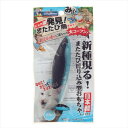 ドギーマン【ペット用品】じゃれ猫 発見！またたび魚 ブルー P-4976555843552