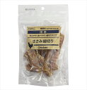 【8/18限定★抽選で2人に1人最大100%ポイントバック!要エントリー】ペットプロジャパン【ペット用品】ペットプロ 国産おやつ 無添加ささみ細切り 55g P-4981528362725