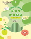 【8/18限定★抽選で2人に1人最大100%ポイントバック!要エントリー】ペッツルート【ペット用品】デンタチュロス 青りんご味 レギュラー 7本 P-4984937604400