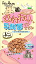 【6/25限定★抽選で2人に1人最大100%ポイントバック!要エントリー】ペッツルート【ペット用品】ふんわりプチささみ 35g P-4984937684266