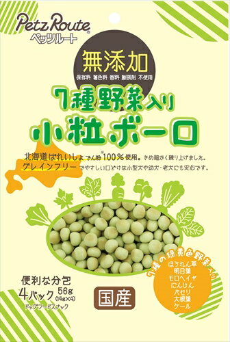 ボーロ（ペット用） 【5/10限定★抽選で2人に1人最大100%ポイントバック！要エントリー】ペッツルート【ペット用品】7種野菜入り 小粒ボーロ 56g(14g×4袋) P-4984937686994