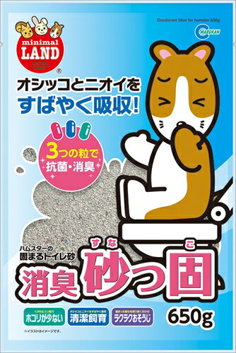 マルカン【ペット用品】消臭砂っ固　650g　MR−966 P-4906456545910【MR-96