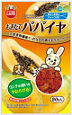 マルカン【ペット用品】もぎたてパパイヤ 80g MR-673 P-4906456546658【MR-673】