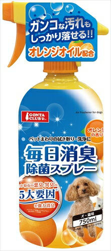 マルカン毎日消臭除菌スプレー750ml　DP－245 P-4906456562481