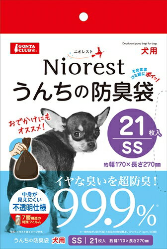 マルカン【ペット用品】ニオレスト うんちの防臭袋SS 21枚犬用 P-4906456572886【DA-199】