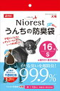 マルカン【ペット用品】ニオレスト うんちの防臭袋S 16枚犬用 P-4906456572916【DA-202】