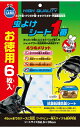 マルカン【ペット用品】虫よけシート1番 お徳用 6枚入 P-4906456575696【MC-91】