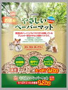 【7/20限定★抽選で2人に1人最大100%ポイントバック!要エントリー】マルカン【ペット用品】やさしいペーパーマット 1.2kg P-4906456577263【ML-432】