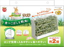 【6/25限定★抽選で2人に1人最大100%ポイントバック!要エントリー】マルカン【ペット用品】牧草用エコフィーダー ワイド P-4906456577393【ML-441】