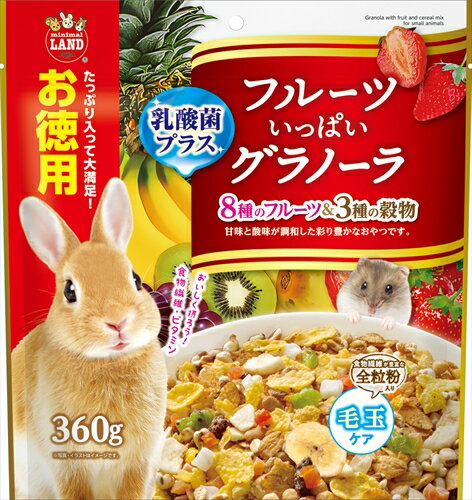 美味しさギュっ！食物繊維・ビタミンをおいしく摂ろう！・8種のフルーツと3種の穀物をシリアルとミックス。甘味と酸味が調和した彩り豊かなおやつです。 ・食物繊維と乳酸菌でおなかすっきり、毛玉ケアをサポートします。 ※食物繊維が豊富な全粒粉入りシ...