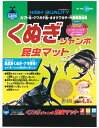 マルカン【ペット用品】くぬぎジャンボ昆虫マット 4.5L P-4906456641193【M-109】(4)